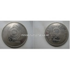 2 Rupees 2009 RL - Sri Lanka